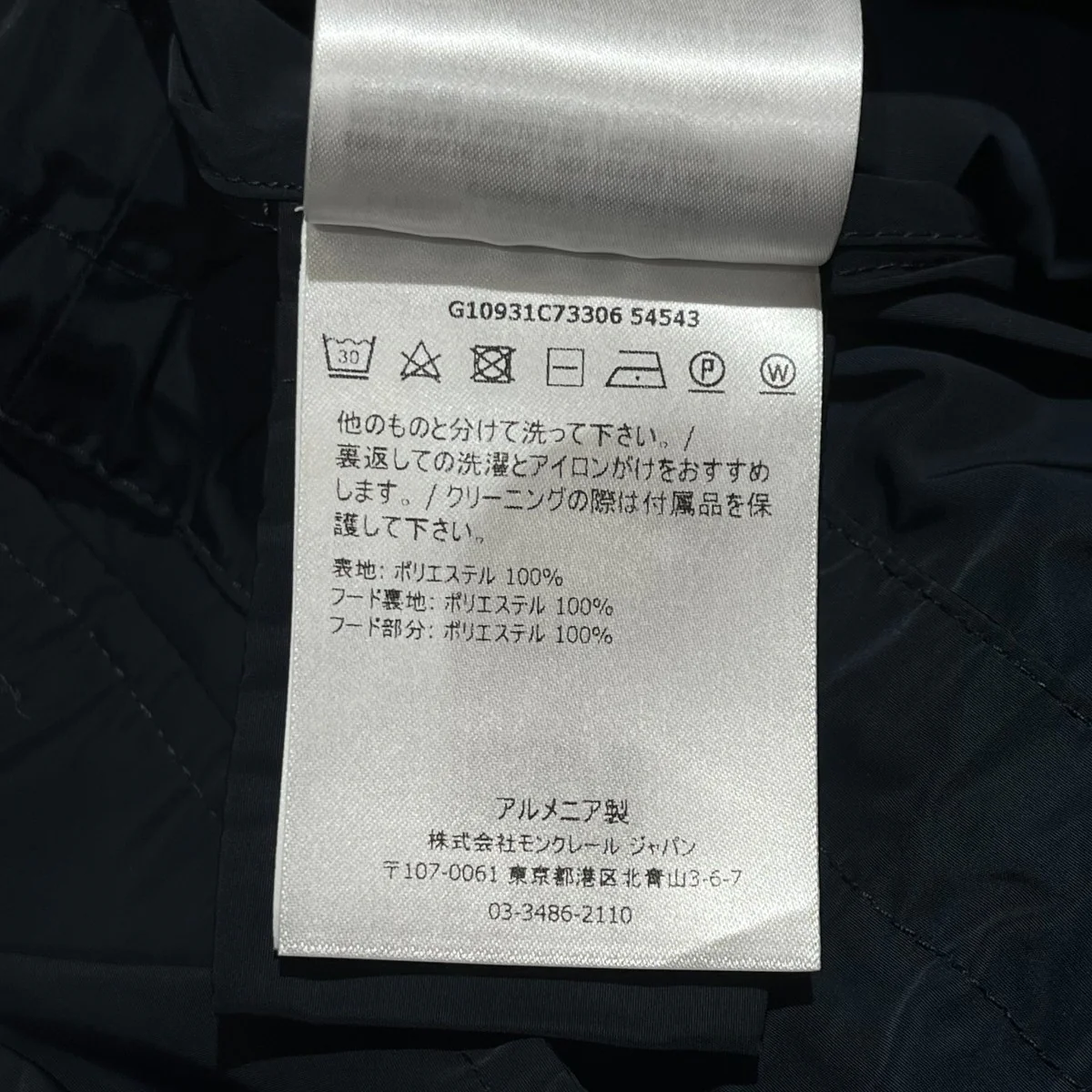 LEBRISフーデッドコートG10931C73306 - Image 5
