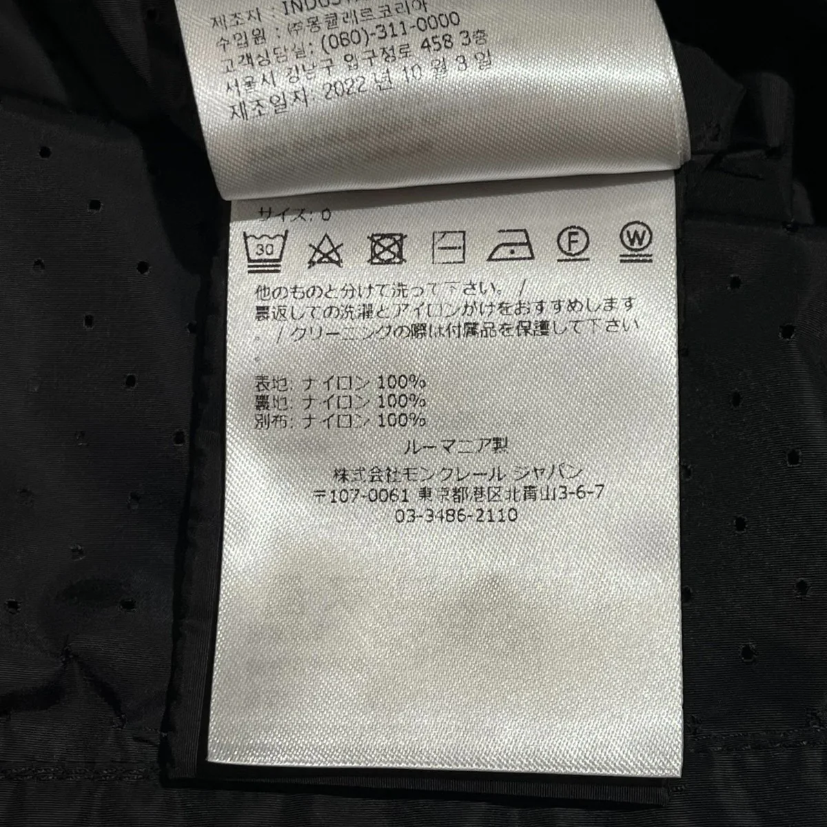 CHAPONナイロンジャケットI10931A00105 - Image 7
