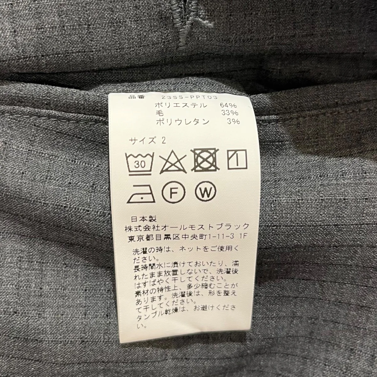T/W Dot Air Cargoカーゴパンツ23SS-PPT03 - Image 7
