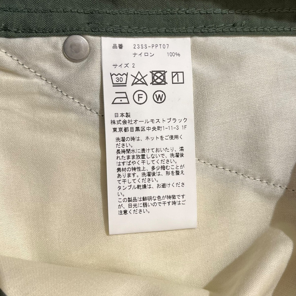 ペインターショートパンツハーフパンツ23SS-PPT07 - Image 5