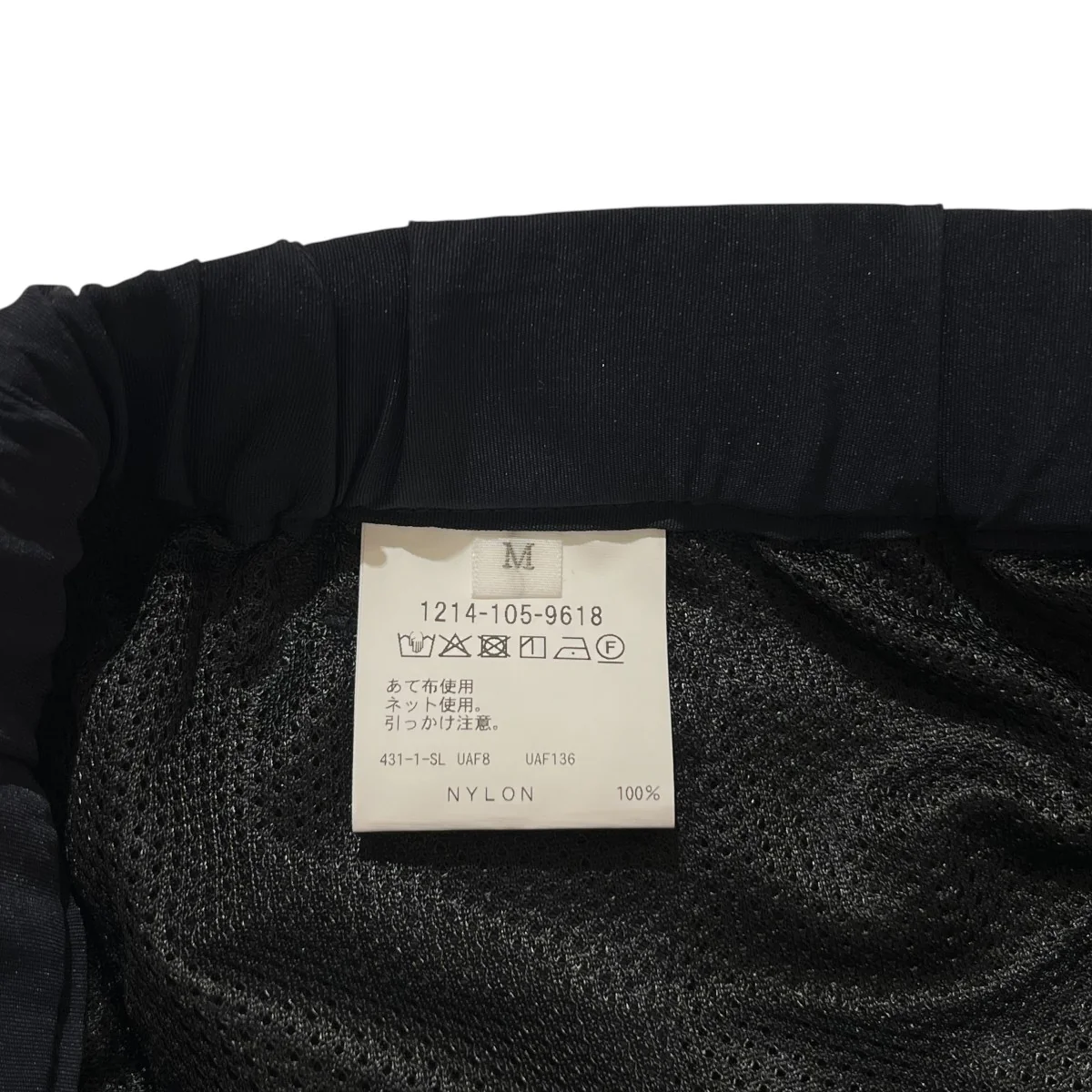 ナイロンパンツ1214-105-9618 - Image 5