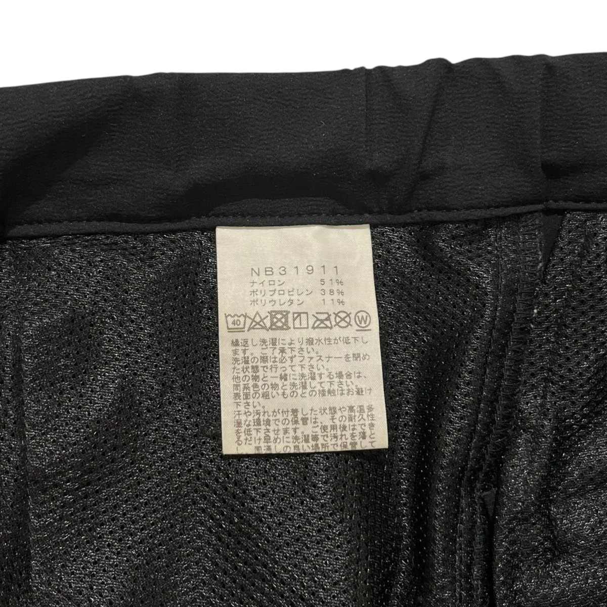 マグマパンツNB31911 Magma pants - Image 5