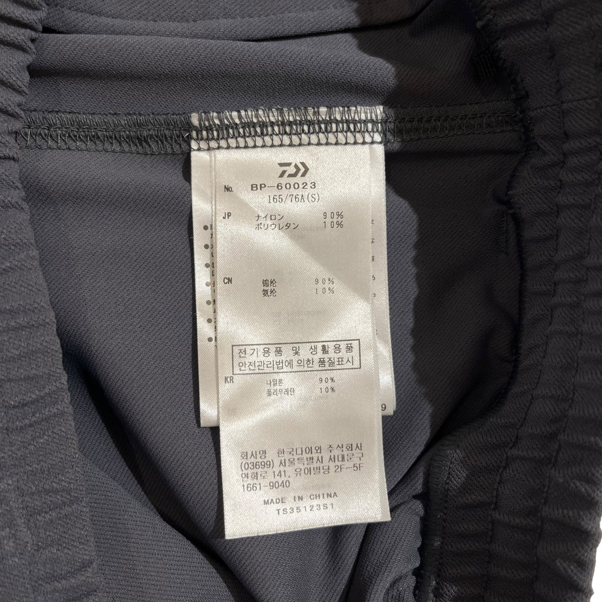 イージーパンツBP-60023 TECH FLEX JERSEY PANTS - Image 5