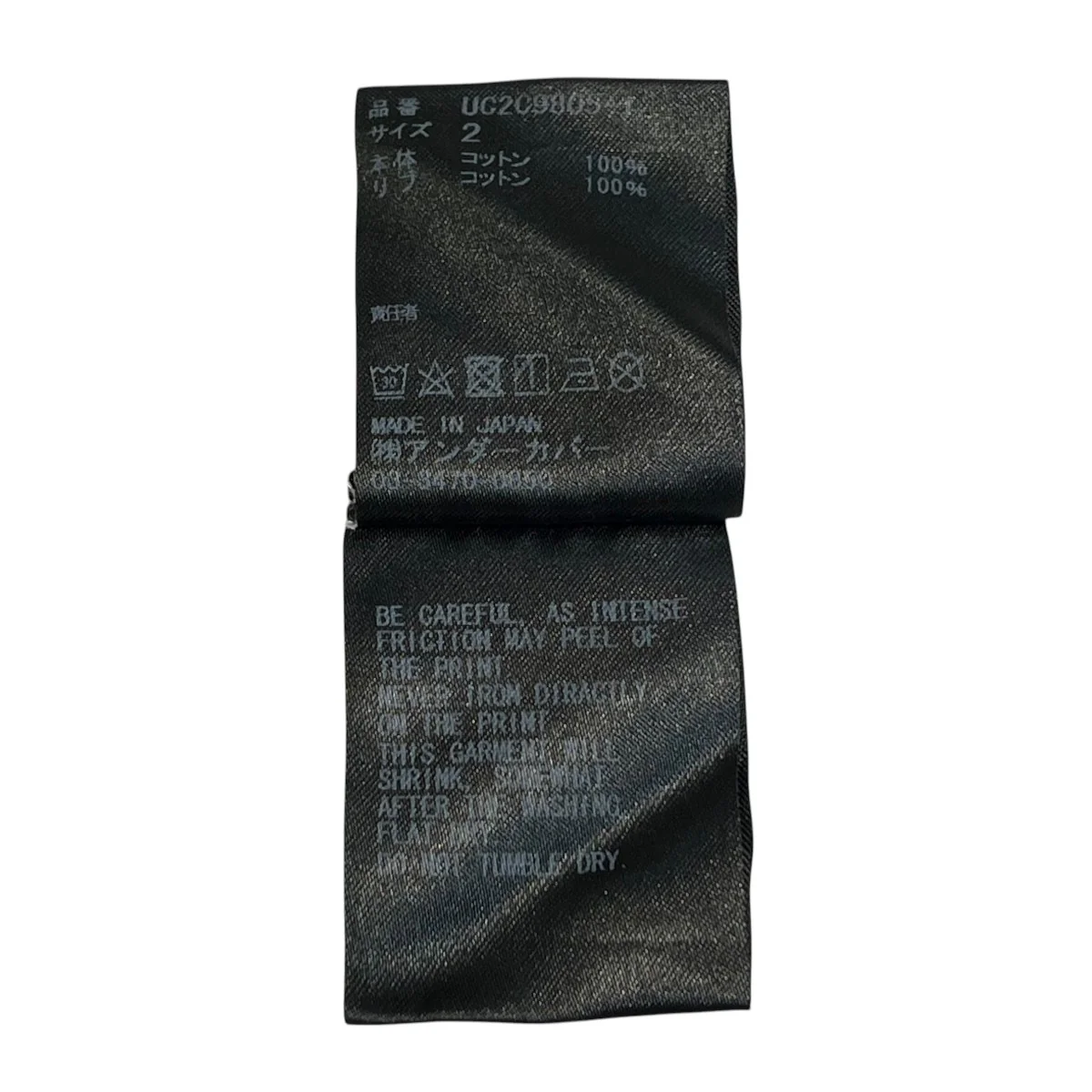 半袖カットソーUC2C9805-1 - Image 6