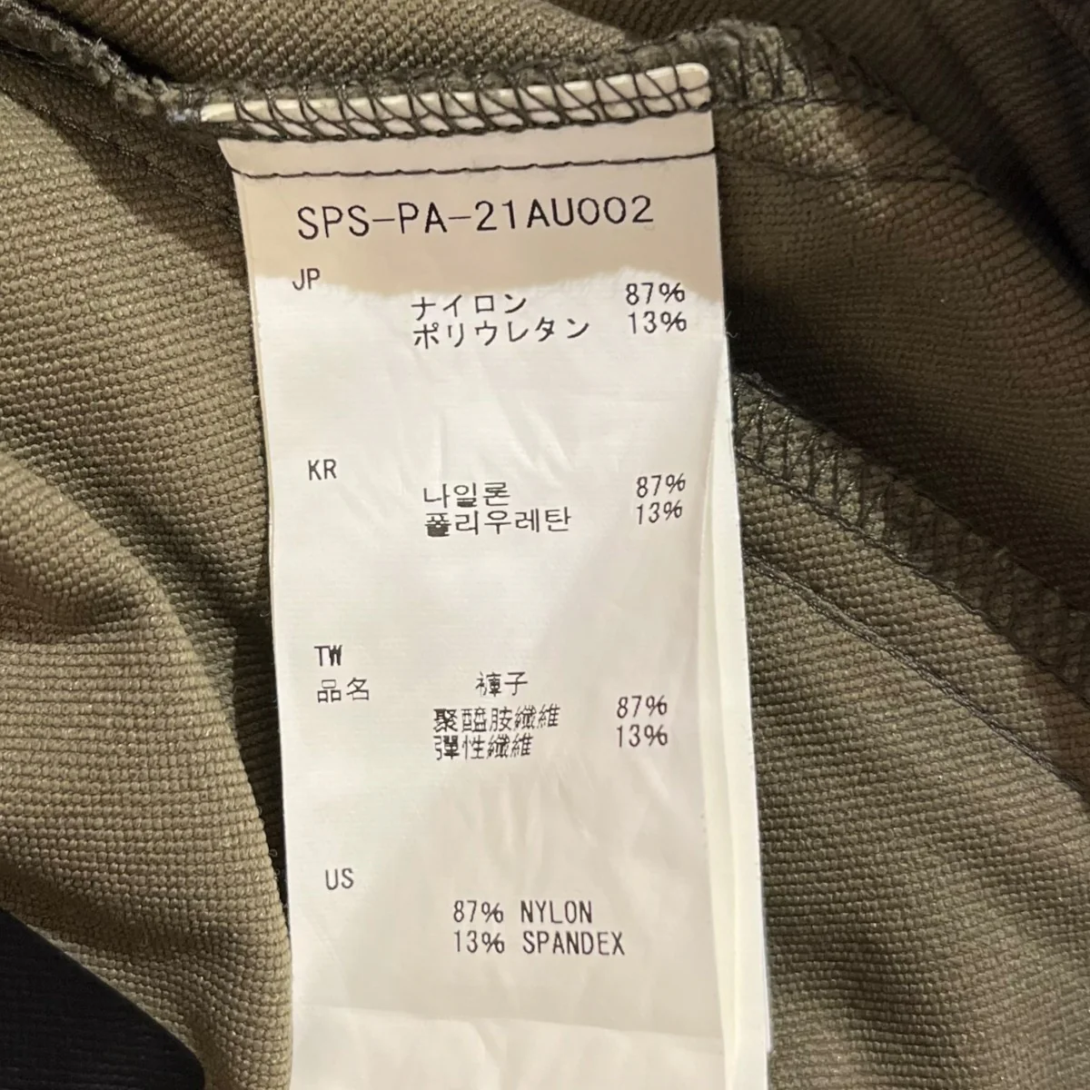 ロングパンツストレッチクロス PTイージーパンツSPS-PA-21AU002 - Image 6