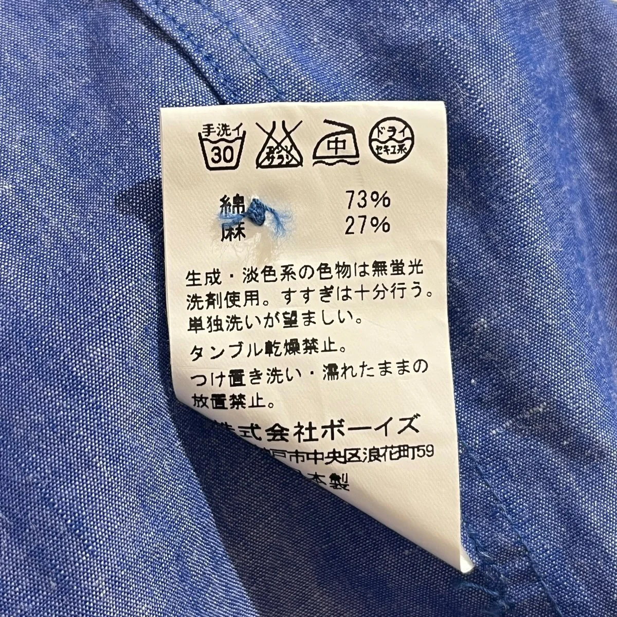 半袖シャツJD-3569 - Image 4