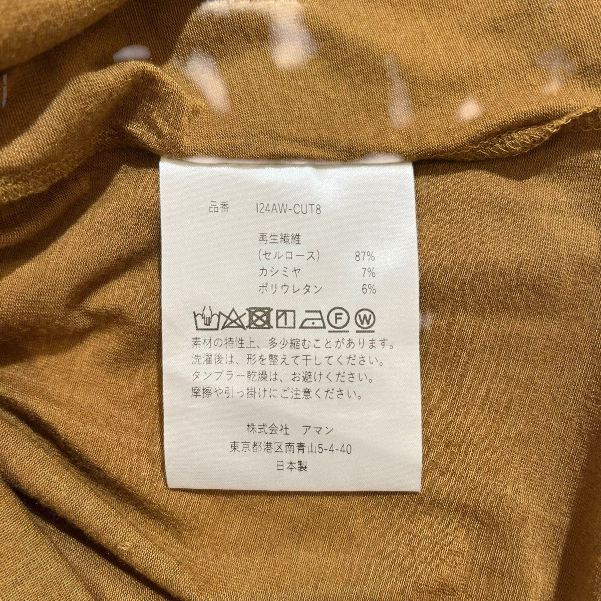 長袖カットソー124AW-CUT8 - Image 7