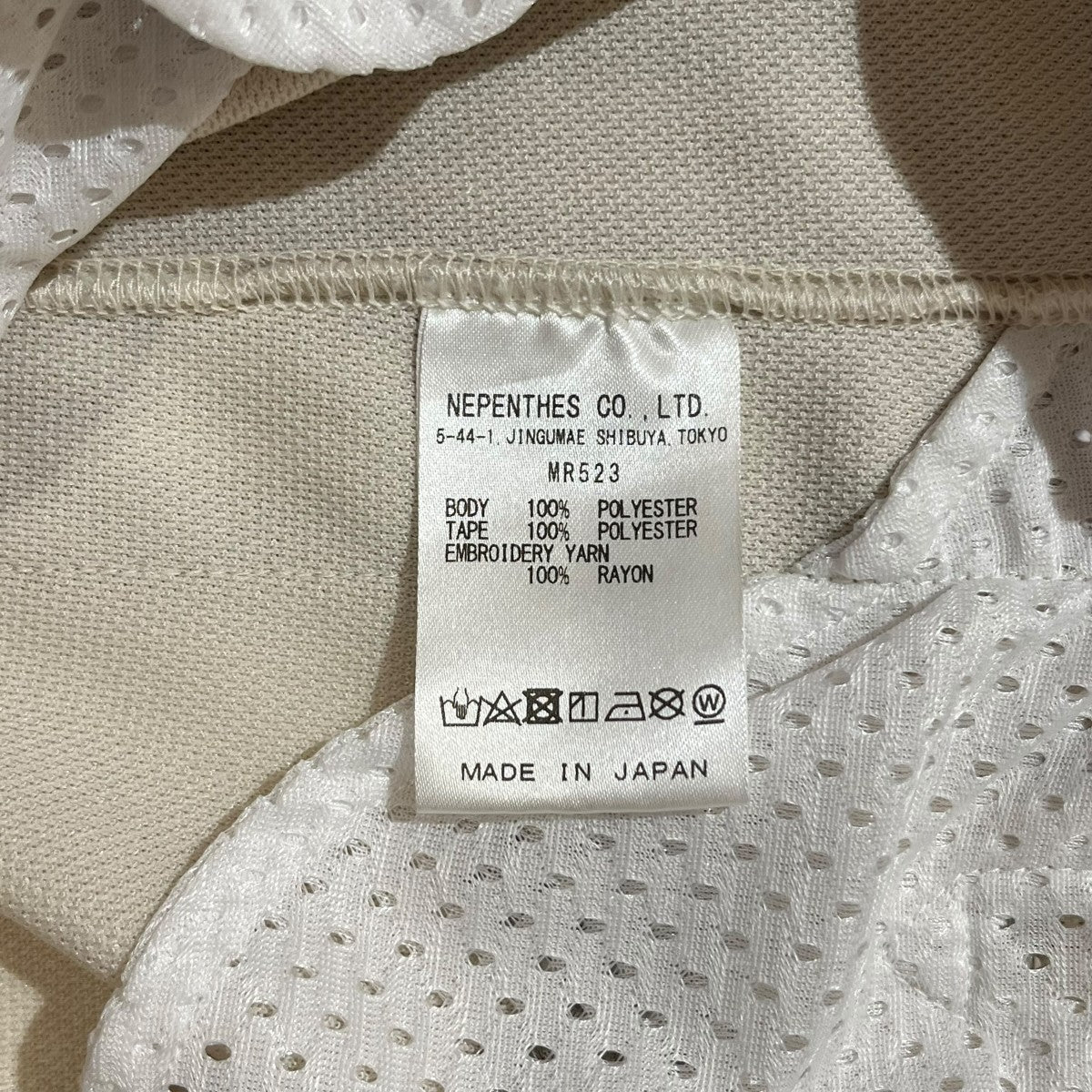 LHP別注トラックパンツMR523 23AW Exclusive Track Pant - Image 5