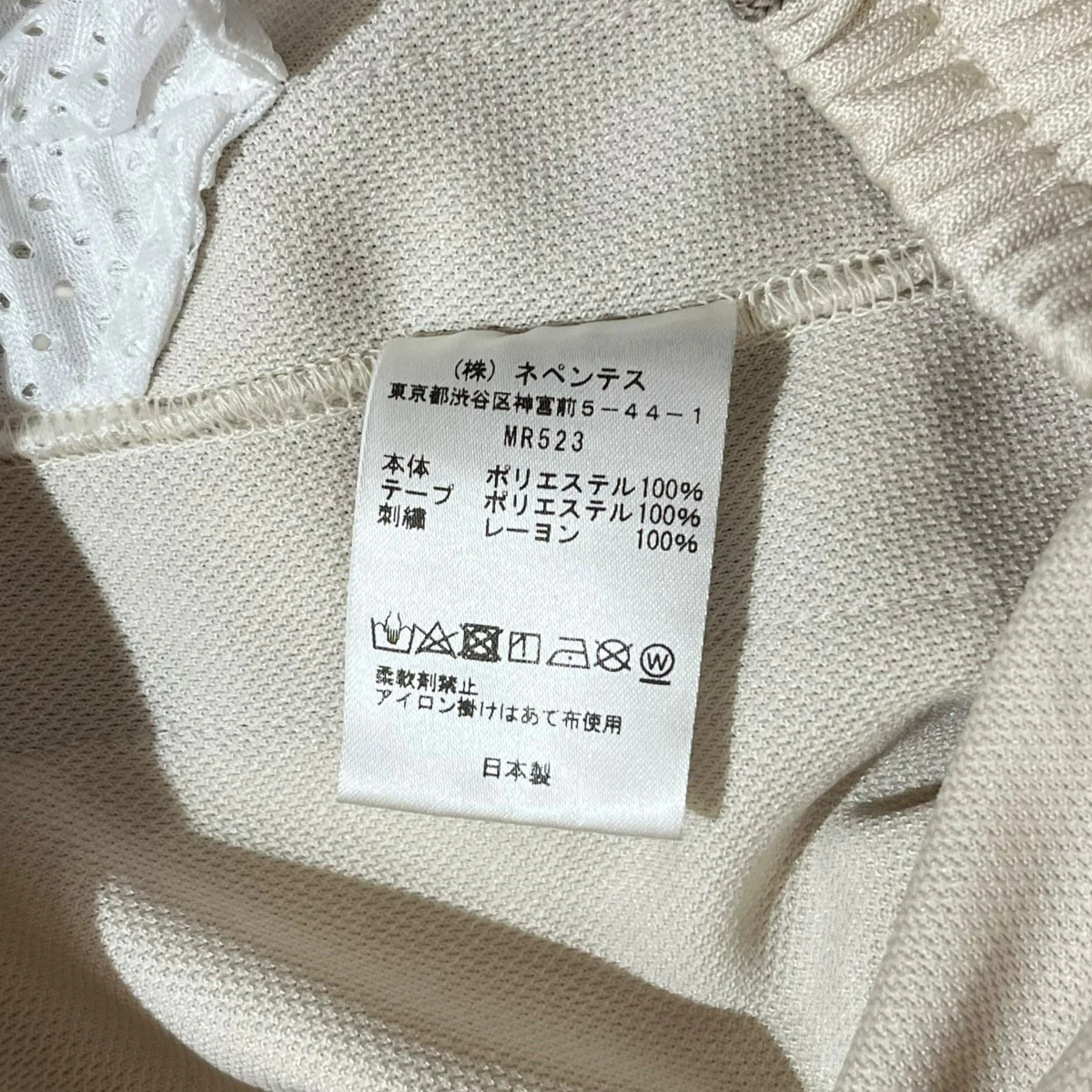 LHP別注トラックパンツMR523 23AW Exclusive Track Pant - Image 6