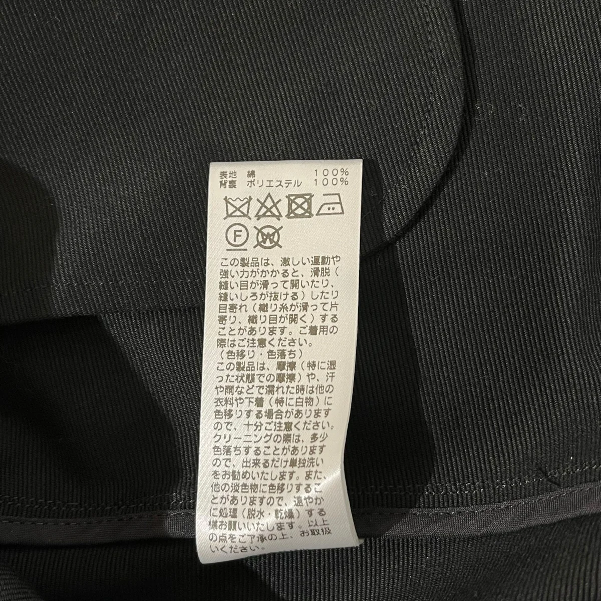ベストGGZ1021307A0007 - Image 4