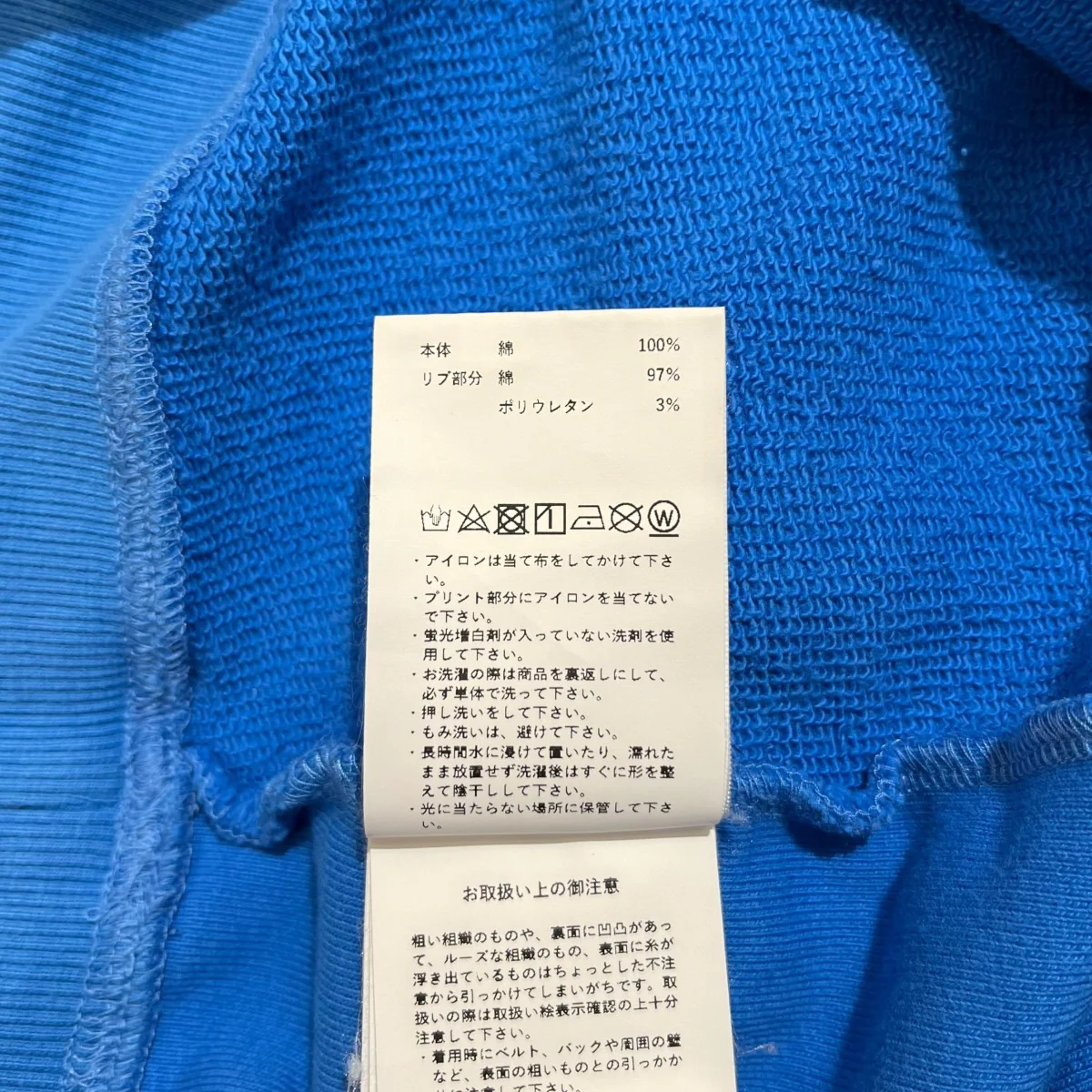 半袖スウェット21222415305 - Image 6