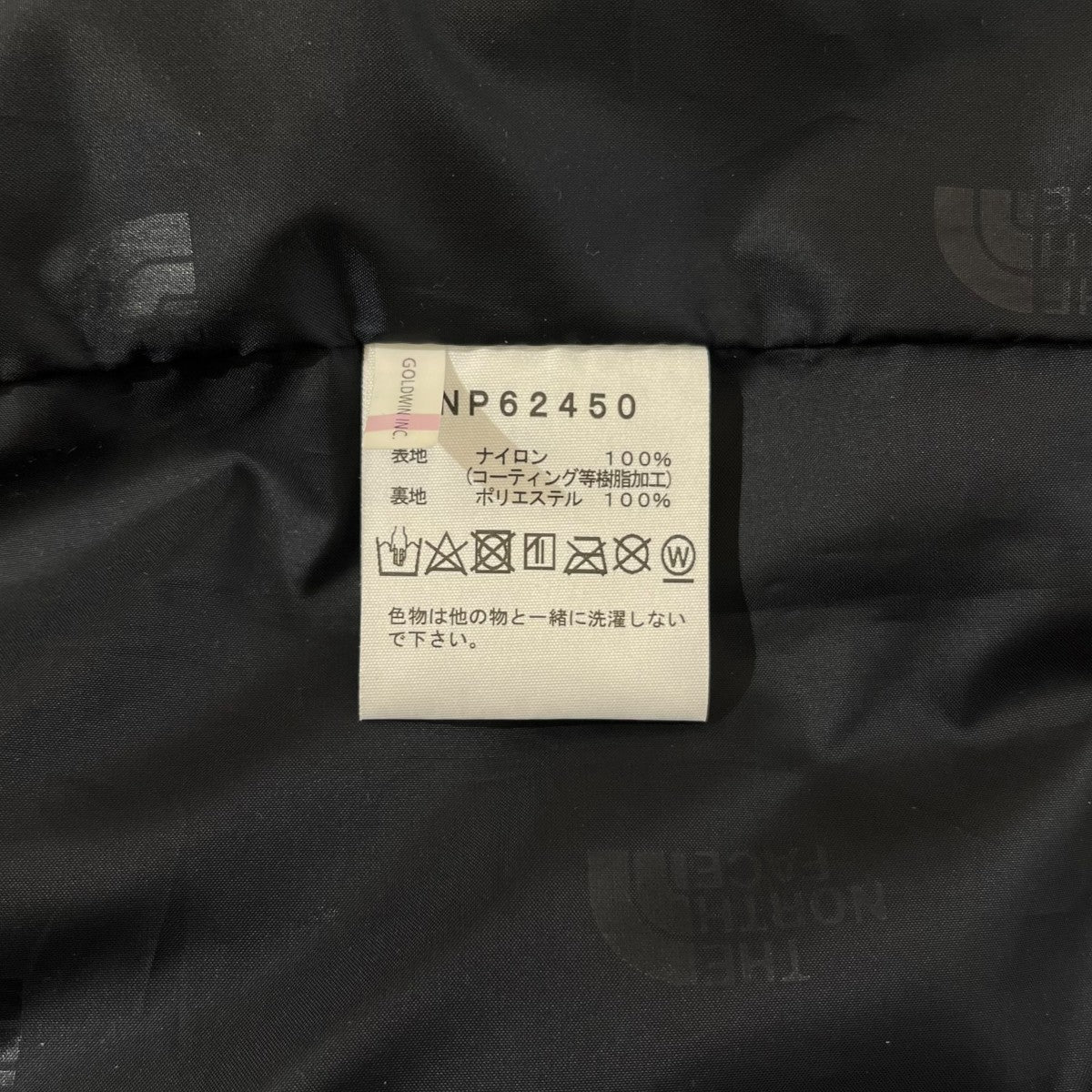 GORE-TEXマウンテンライトジャケットNP62450 Mountain Light Jacket - Image 8