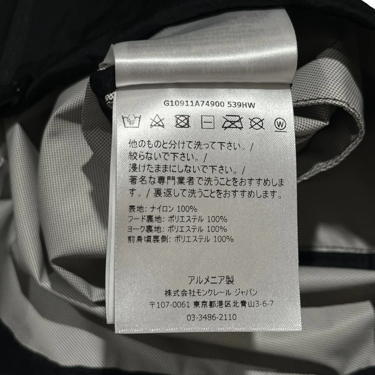 CHARDONジップアップジャケットG10911A74900 - Image 8