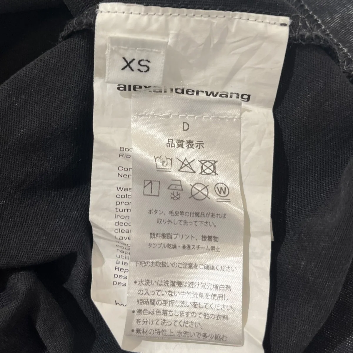 ウォッシュ加工TシャツUCC2221527 - Image 5