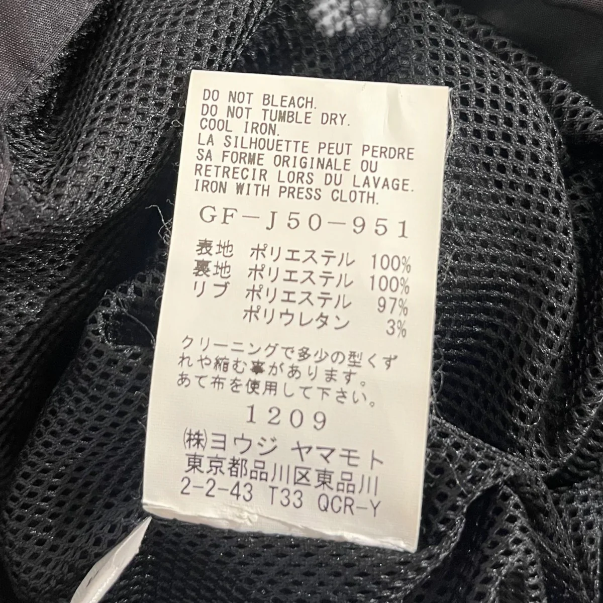 コーチジャケットGF-J50-951 - Image 7