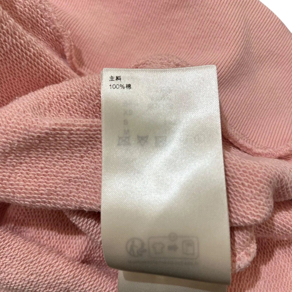 Logo Embroidery SweatshirtスウェットRM252MV FWC HTY09W 25AW - Image 5
