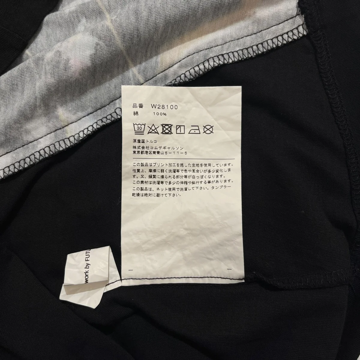 切替デザインTシャツW28100 - Image 5