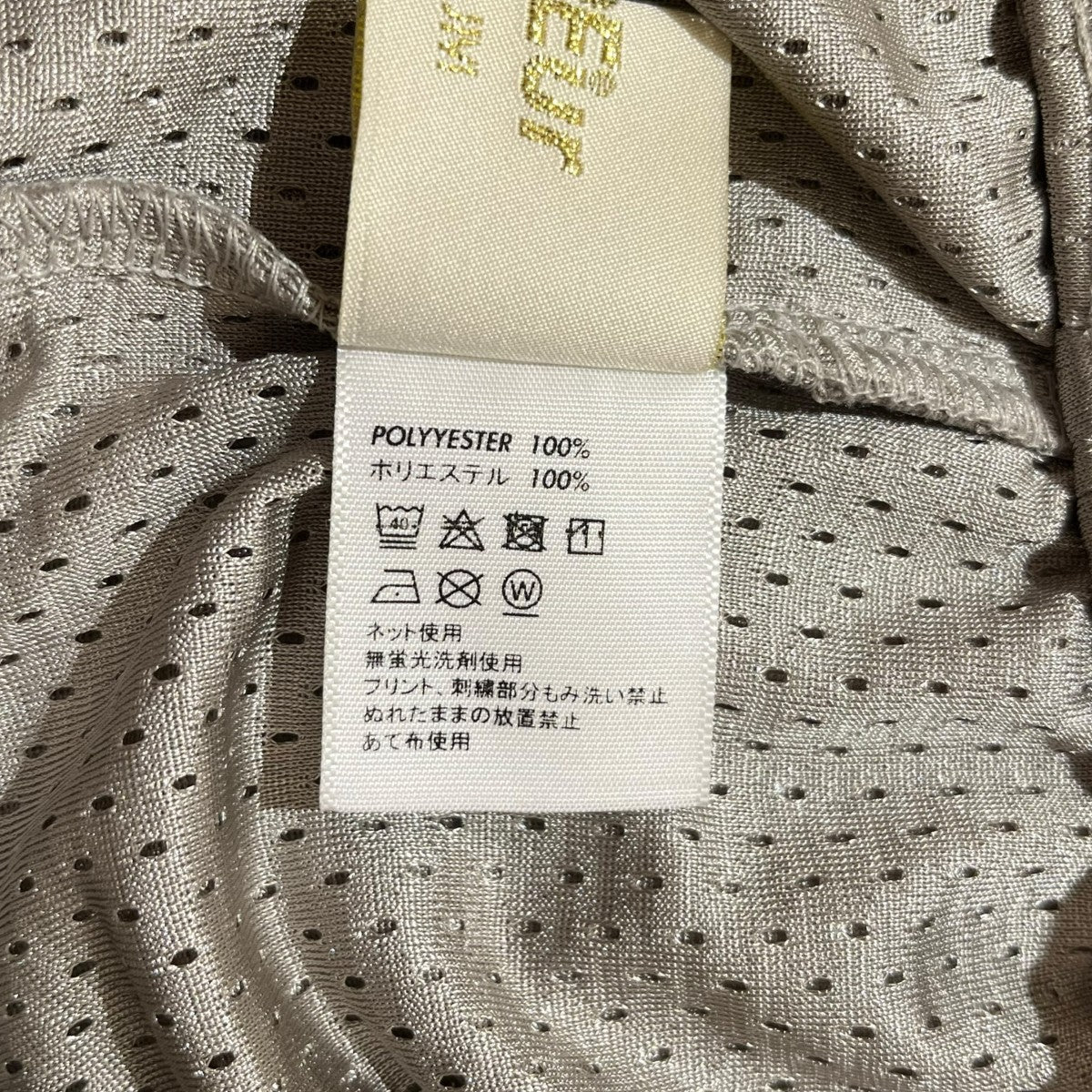 メッシュショートパンツ - Image 6