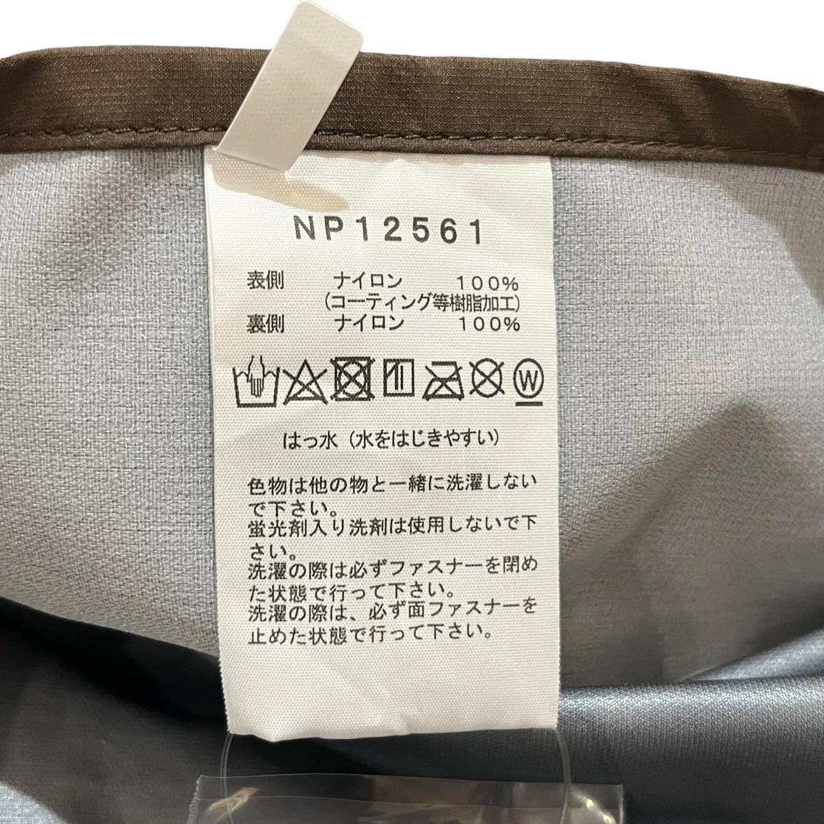 GORE-TEX COMPILE LIGHT COAT ステンカラーコートNP12561 - Image 8