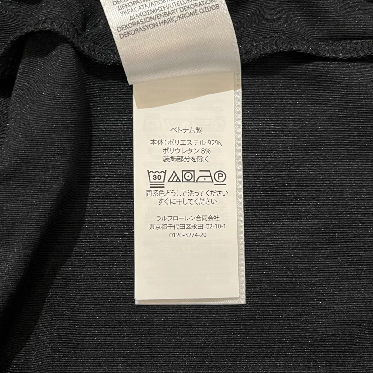 ポロシャツ - Image 5