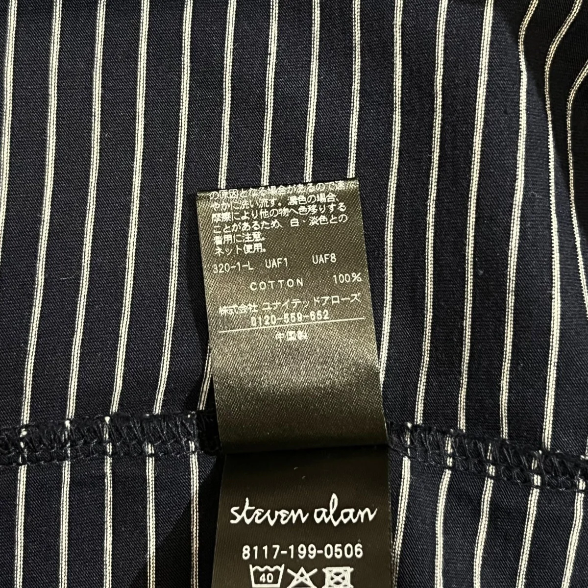 ボーダーTシャツ8177-199-0506 - Image 5