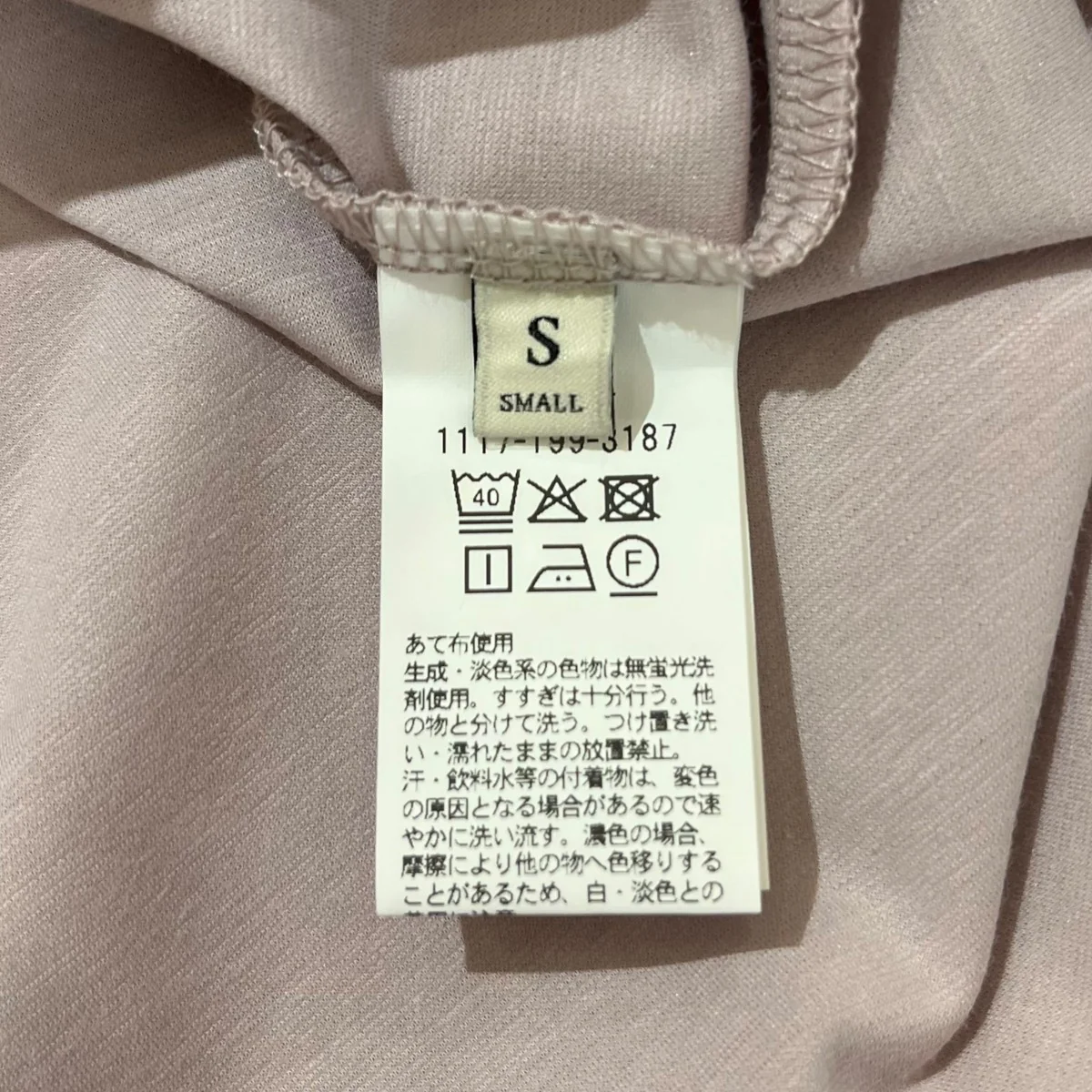 無地Tシャツ1117-199-3187 - Image 6
