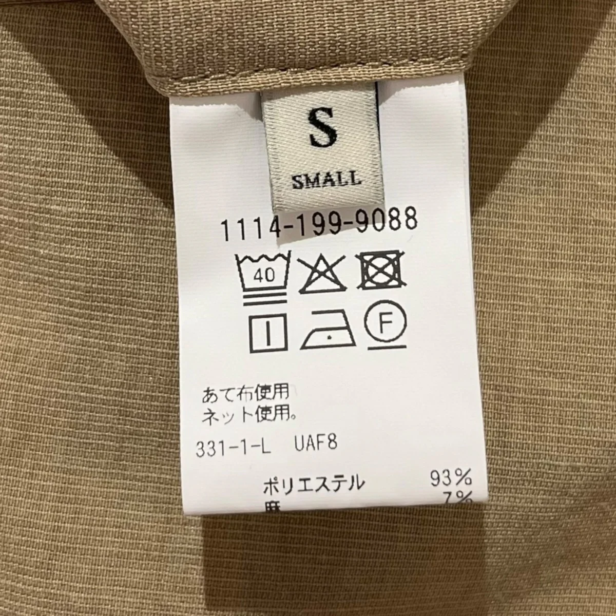 無地イージーパンツ1114-199-9088 - Image 7