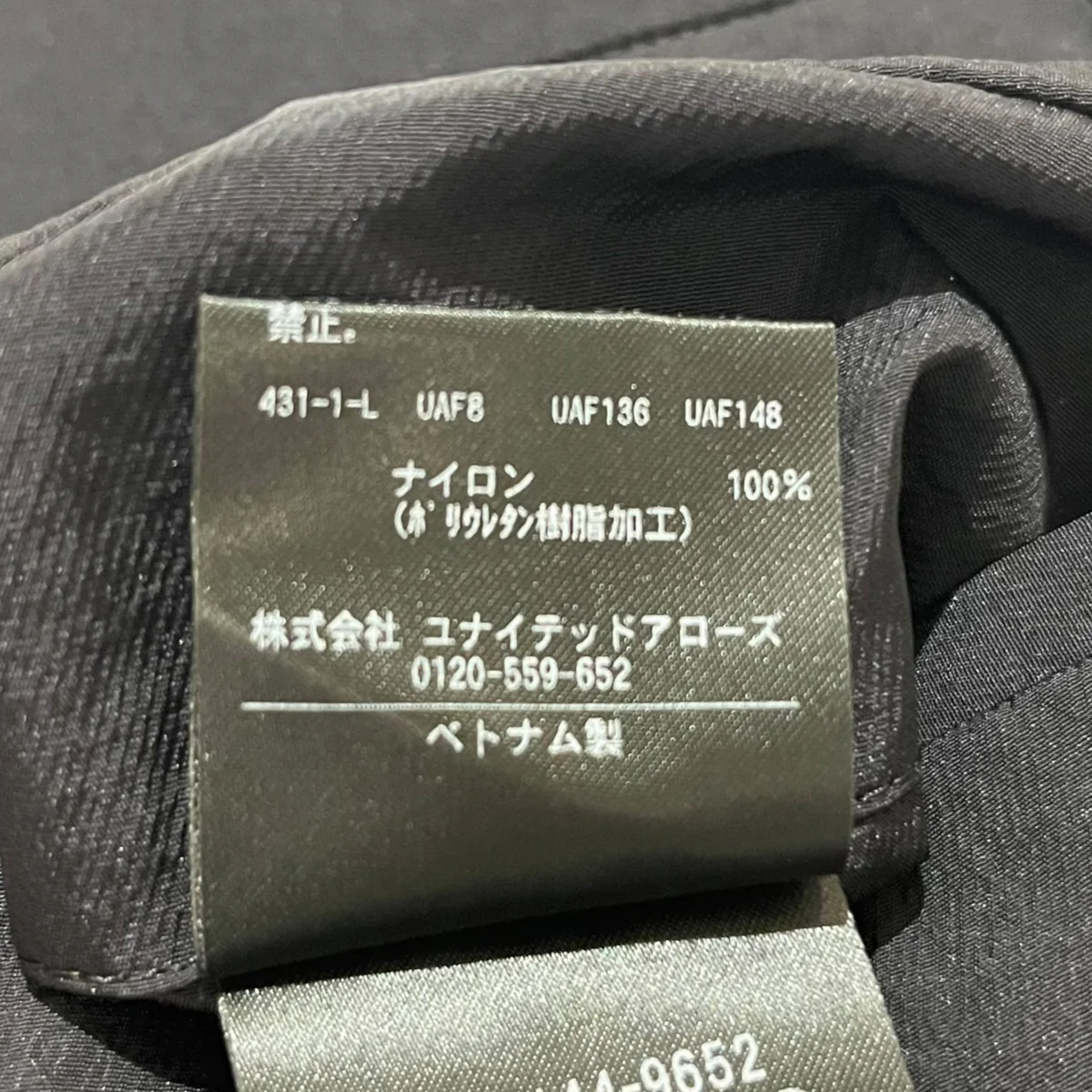 無地ワイドスラックスパンツ1214-144-9652 - Image 7