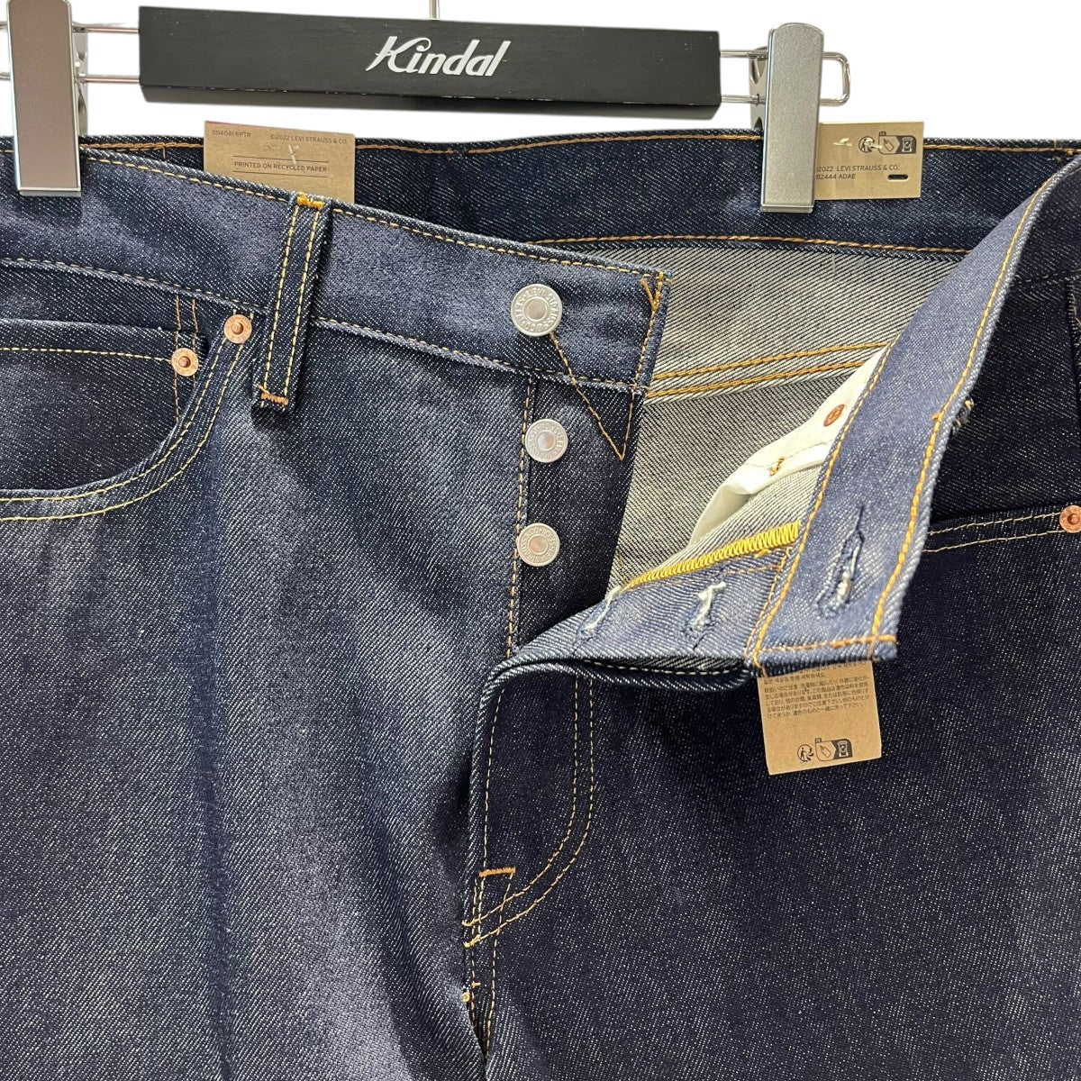 デニムパンツLot.501 - Image 3