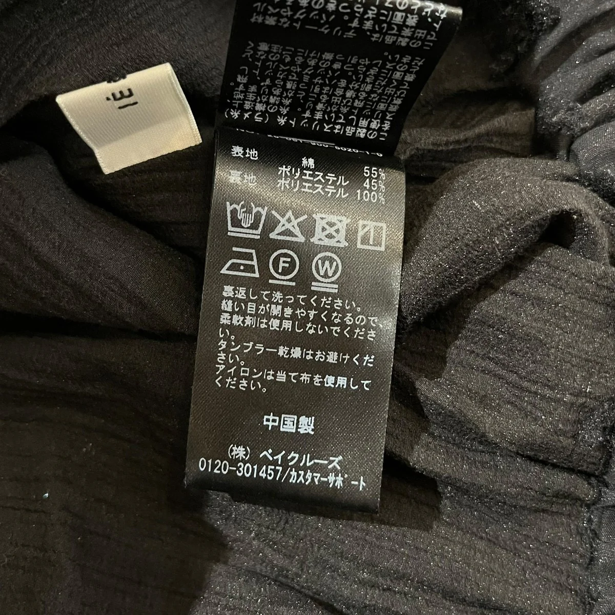 26SSフラワージャガードボリュームブラウス26051900502010 - Image 4