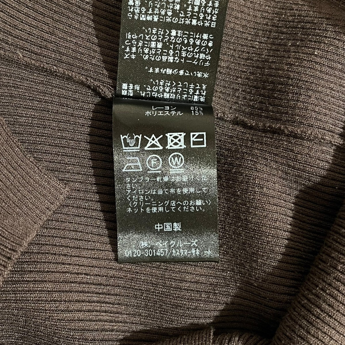 26SSリブVネックカーディガン26051900502010 - Image 4