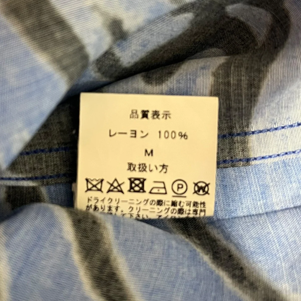 タイガー柄アロハシャツ - Image 8
