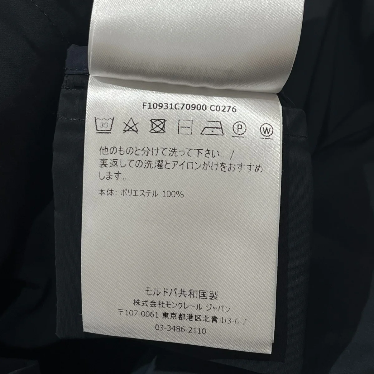 19年製 MALACHITEフーデッドコート - Image 7