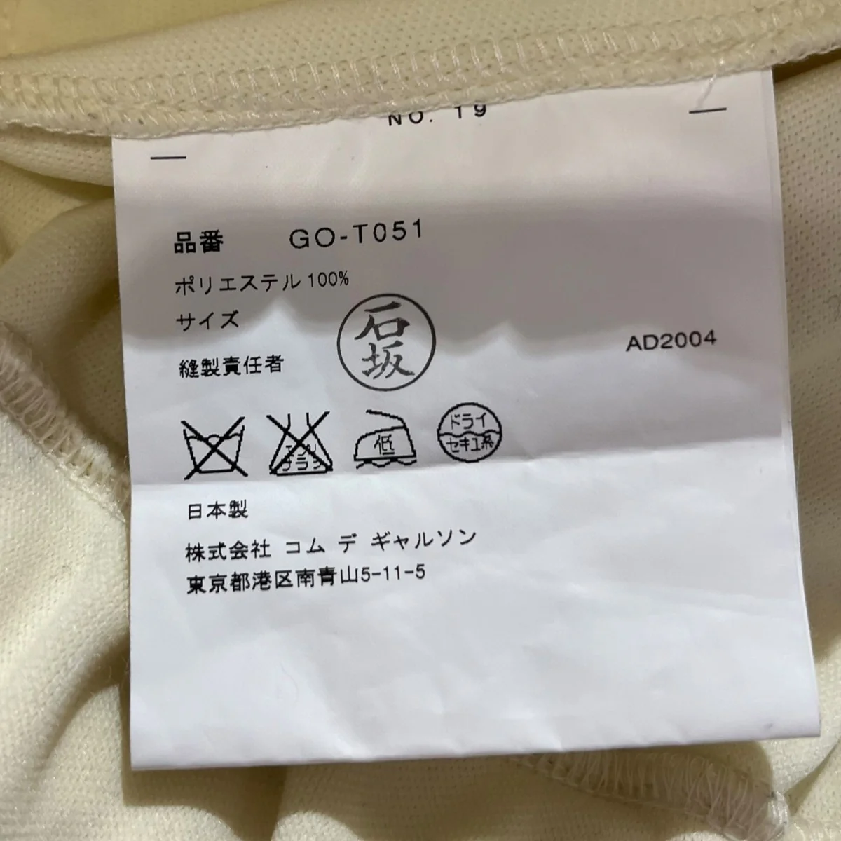 無地トラックパンツGO-T051 - Image 7