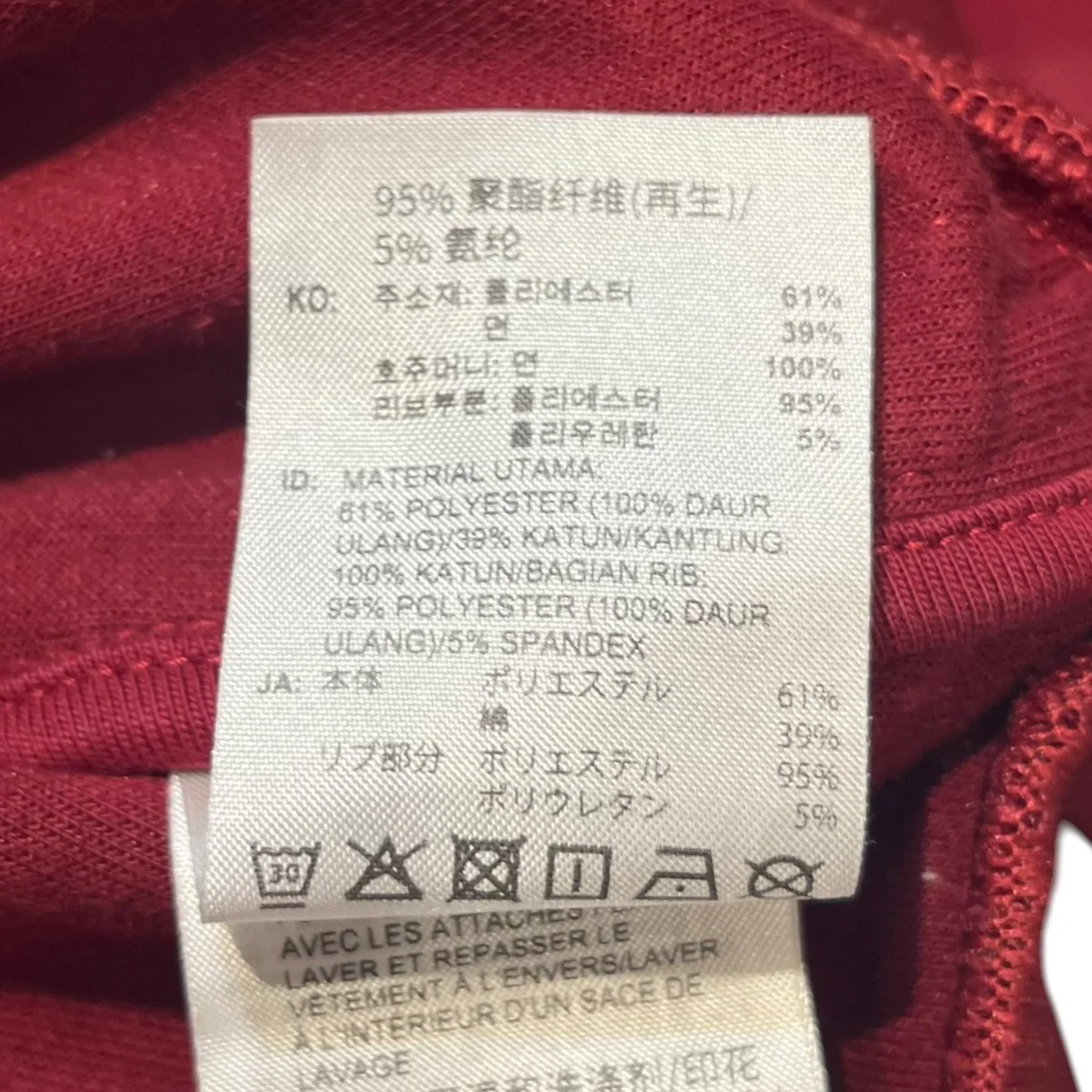 25SSTrack HoodieトラックジャケットJM8298 - Image 7