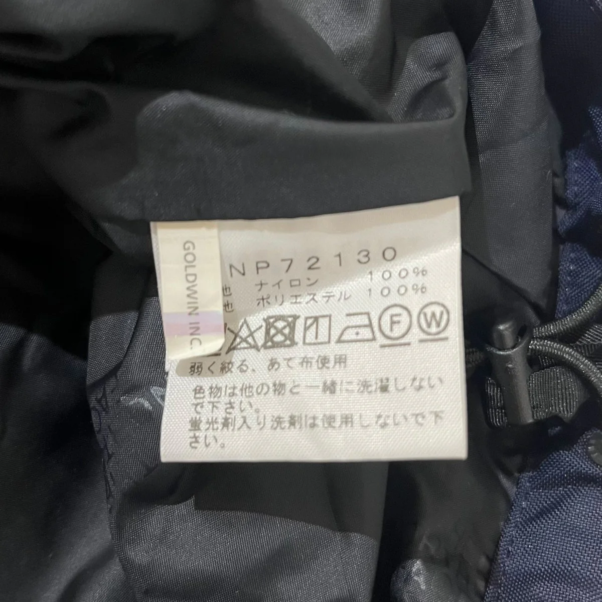 THE COACH JACKETコーチジャケットNP72130 - Image 8