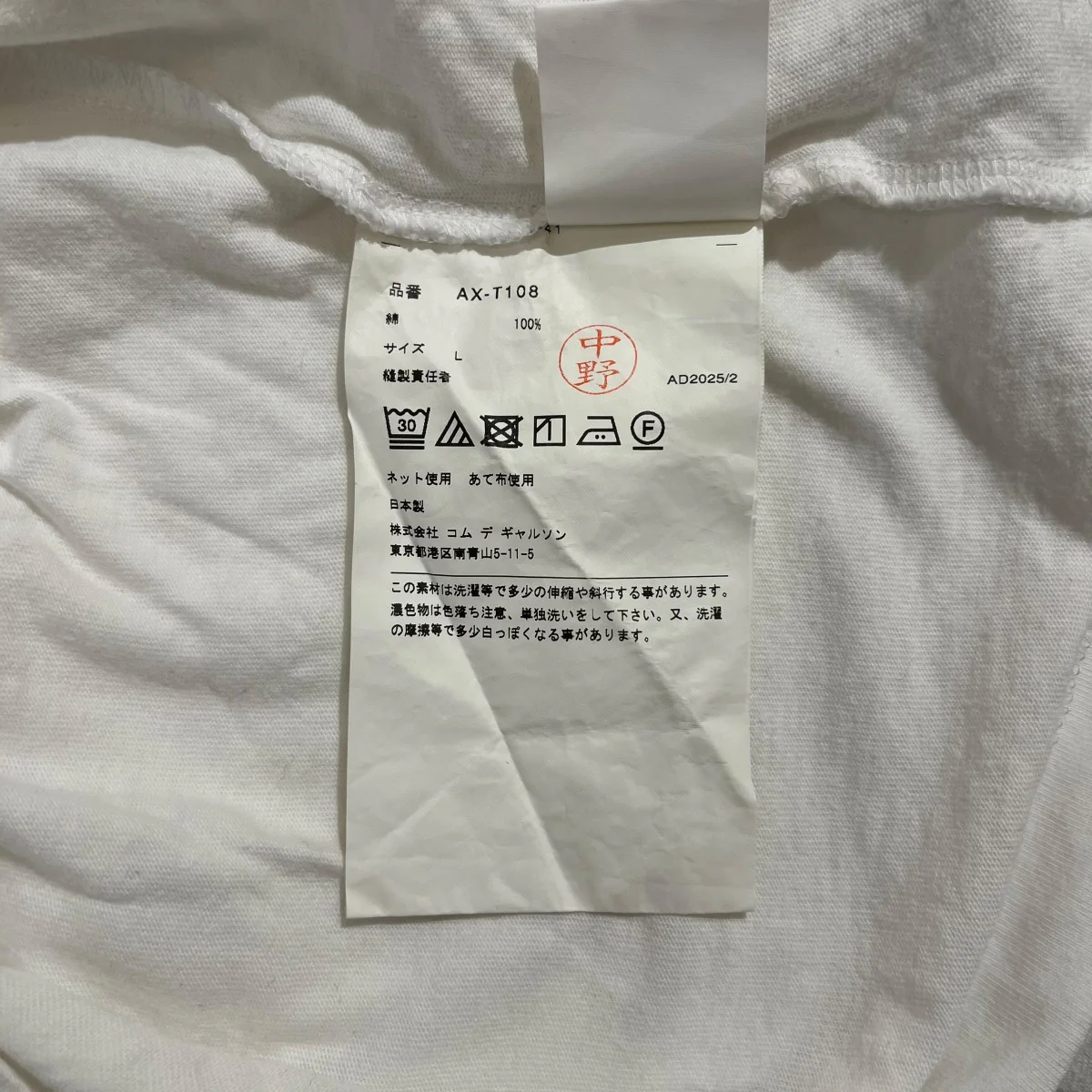 ワンポイント半袖TシャツAX-T108 - Image 6