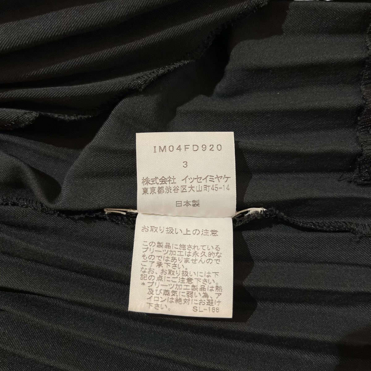 プリーツジャケットIM04FD920 - Image 7