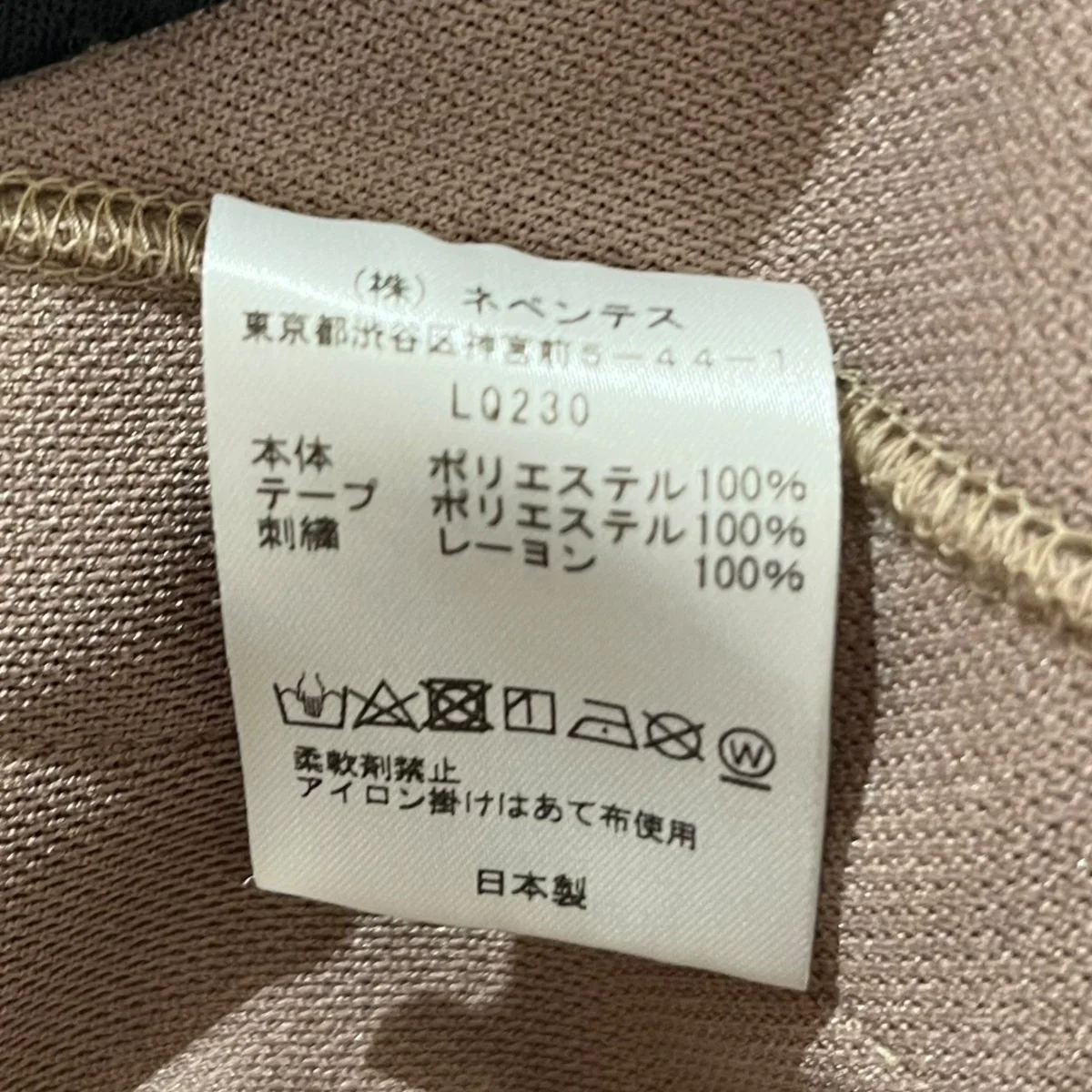 ナロートラックパンツLQ230 - Image 8