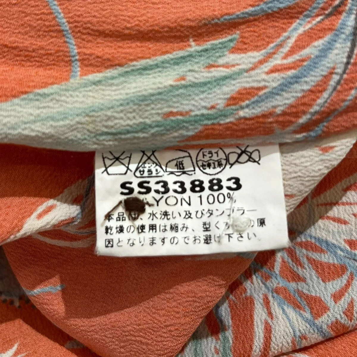 総柄半袖シャツSS33883 - Image 6