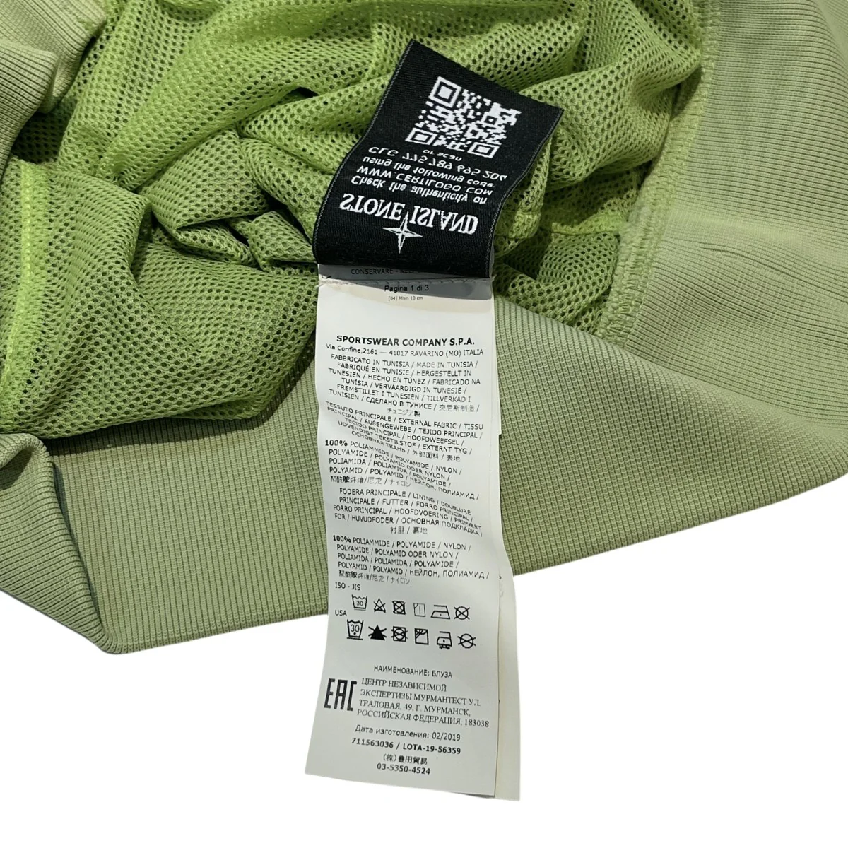 Nylon Metal Watro SweatナイロンロングTシャツ711563036 - Image 6