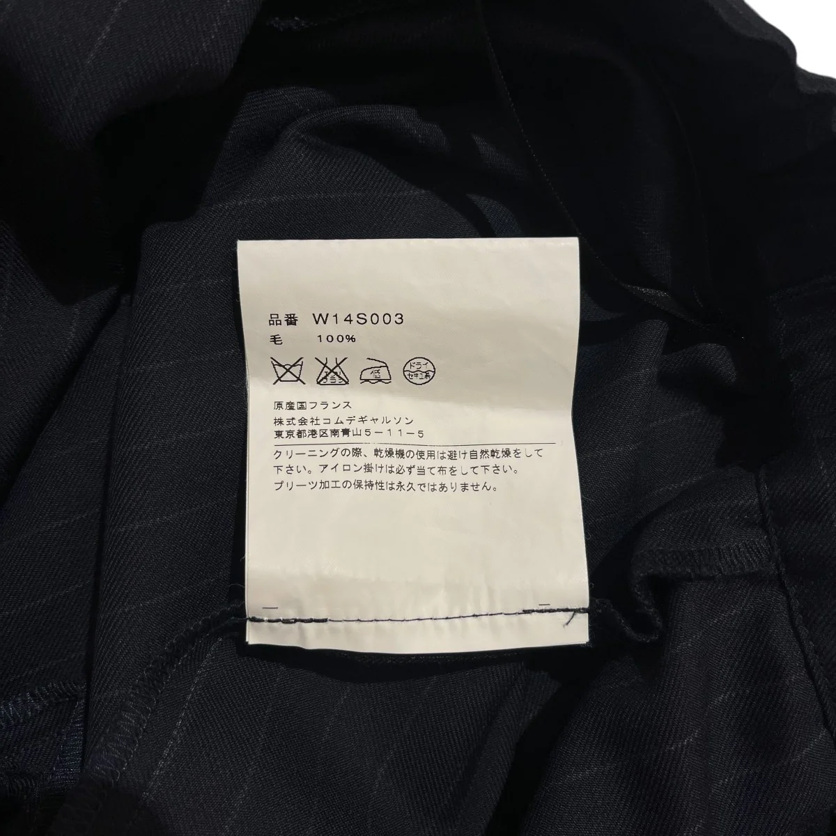 ストライププリーツスカートW14S003 - Image 6