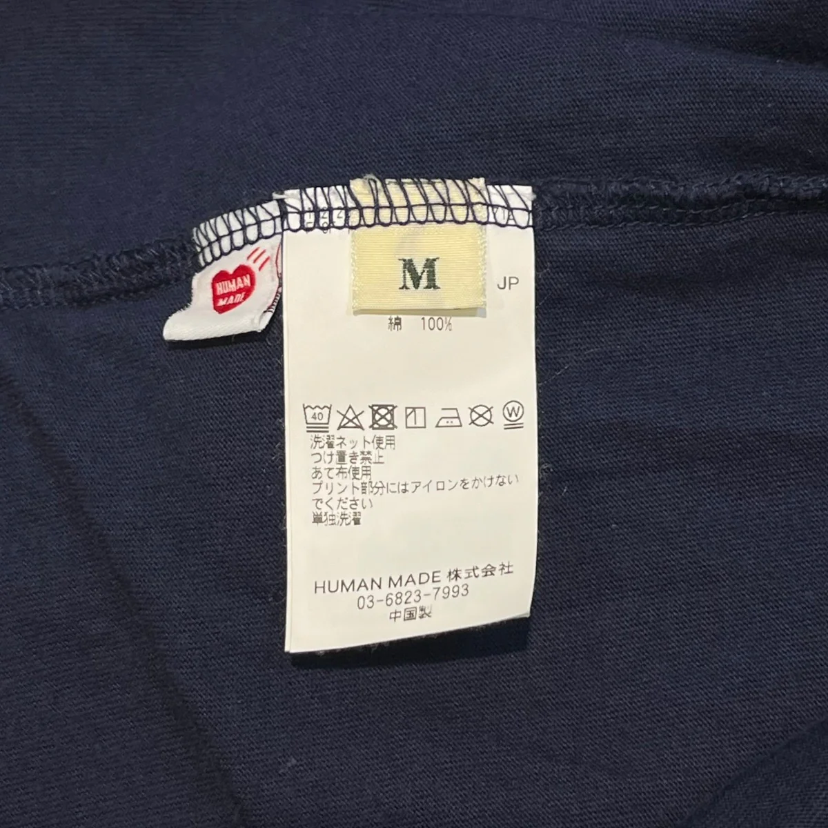 GRAPHIC T-SHIRTアヒル半袖TシャツHM29TE022 - Image 6