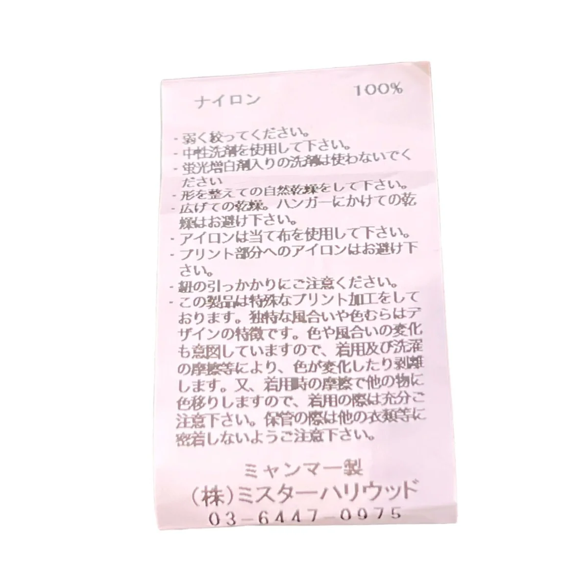 プルオーバージャケット9242-BL05-001 - Image 9