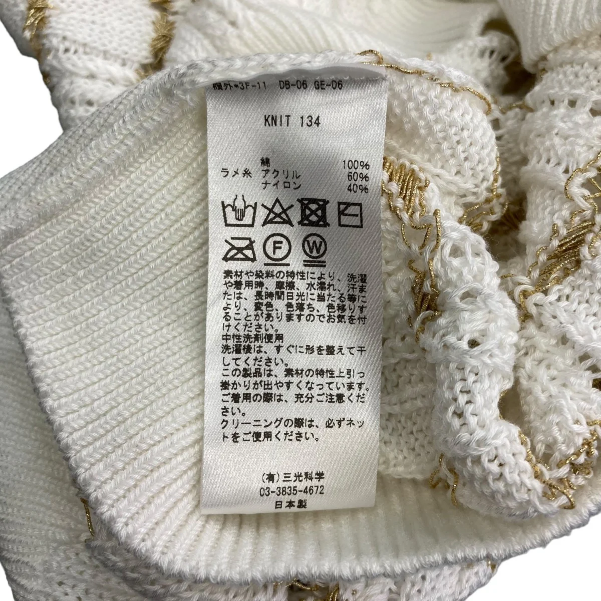 ショートスリーブローゲージニットKNIT 134 - Image 6