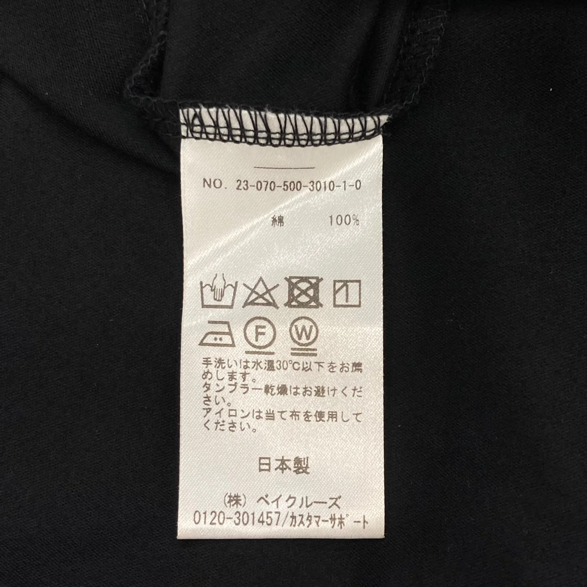 Flare Teeクルーネックフィッシュテールワンピース23070500301020 - Image 6