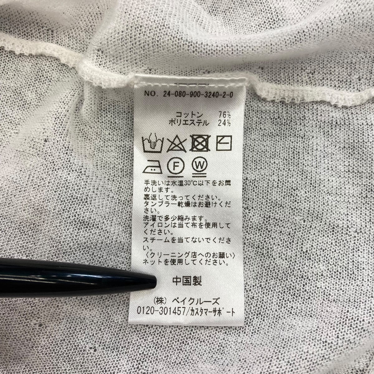 クルーネックペプラムセーター24-080-900-3240-2-0 - Image 6