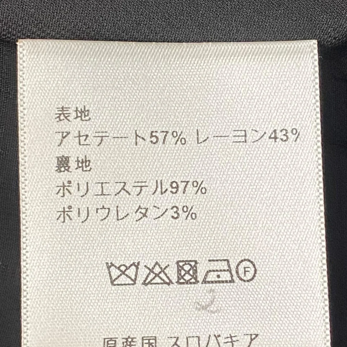 D UNIFORMワンピースドレス1U1R03A5800 - Image 7