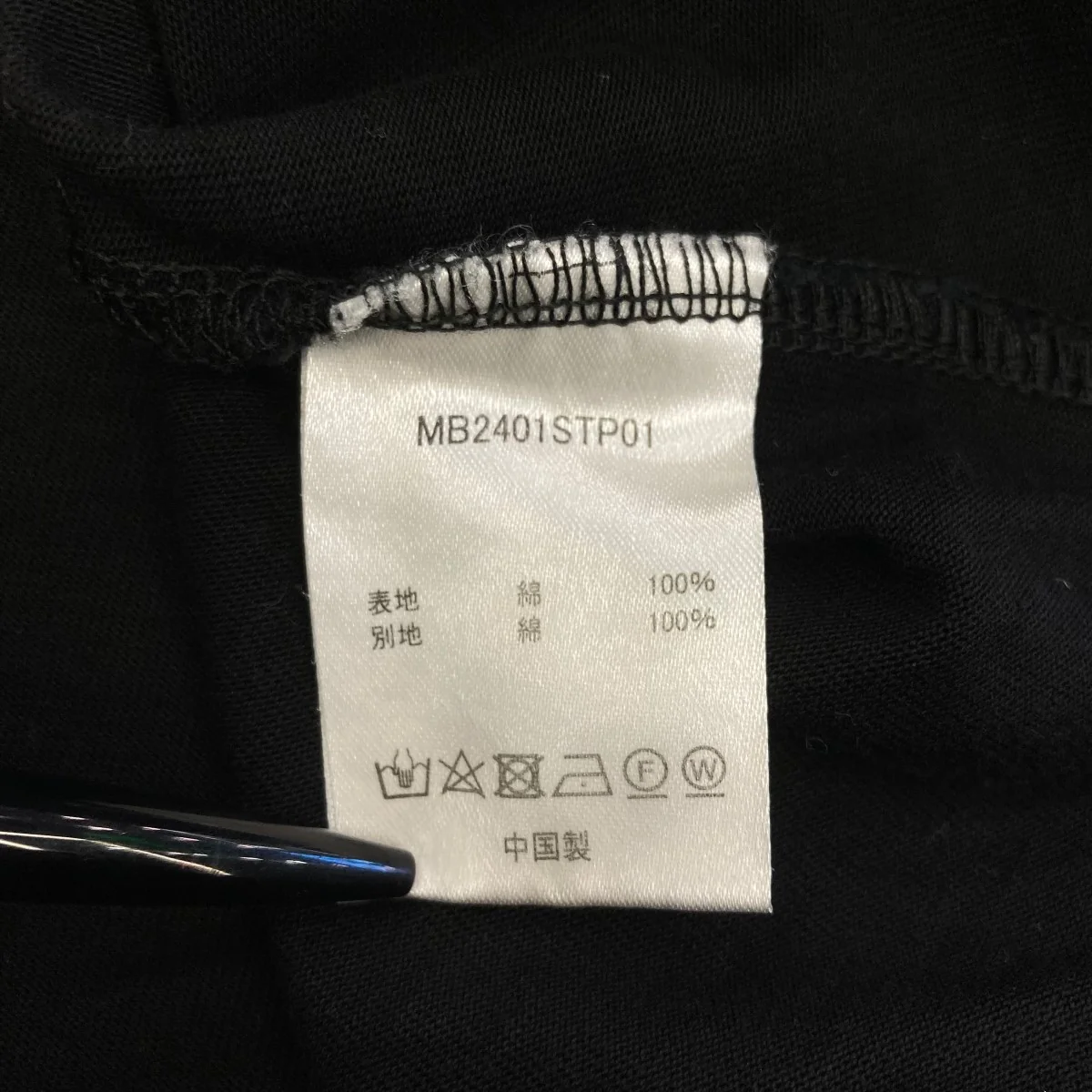 CarolineフロントデザインTシャツMB2401STP01 - Image 6