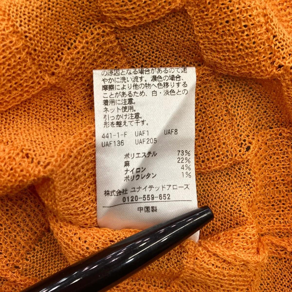 ニットポロシャツ8618-199-0175 - Image 6